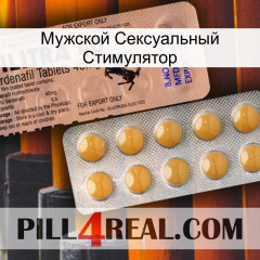 Мужской Сексуальный Стимулятор 41